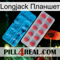 Longjack Планшет new14